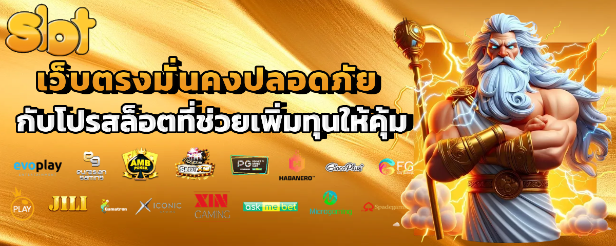 168 เว็บ ตรง